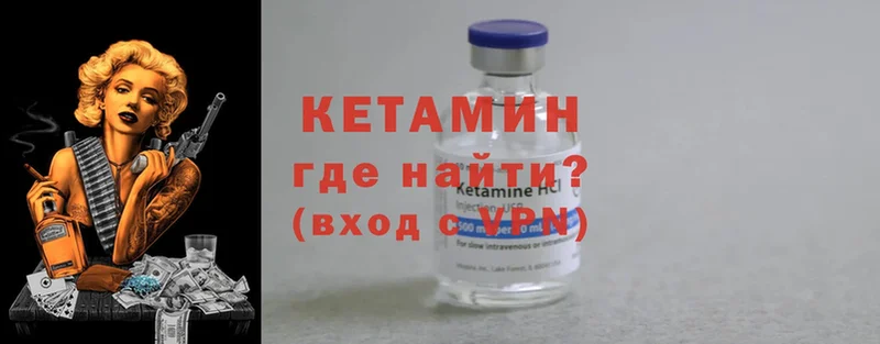 Кетамин ketamine  наркотики  Кызыл 