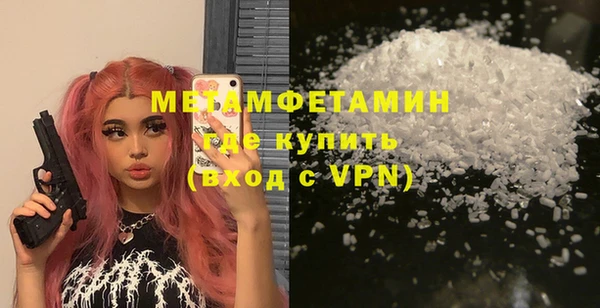 MESCALINE Белокуриха