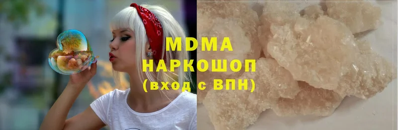 shop телеграм  kraken зеркало  Кызыл  что такое   MDMA Molly 