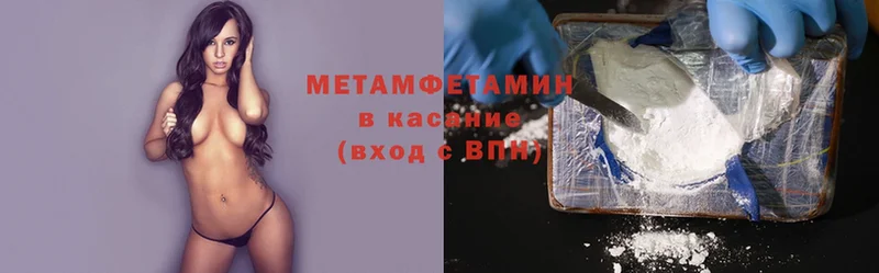 закладки  Кызыл  МЕТАМФЕТАМИН витя 